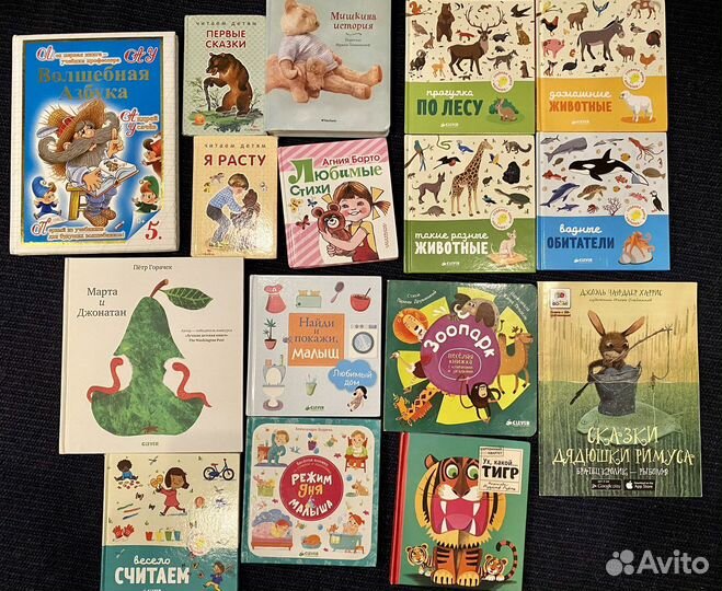 Детские книги