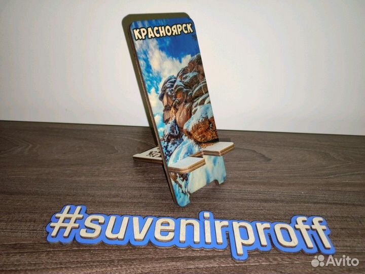 Деревянная подставка складная на магнитах