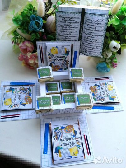 Меджик-бокс Учителю