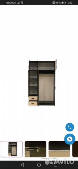 Шкаф трехстворчатый