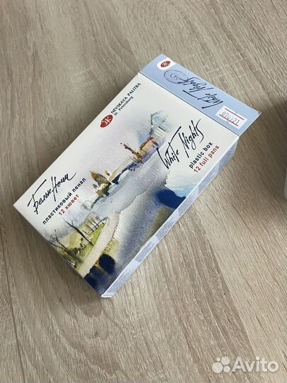 Акварельная краска белые ночи