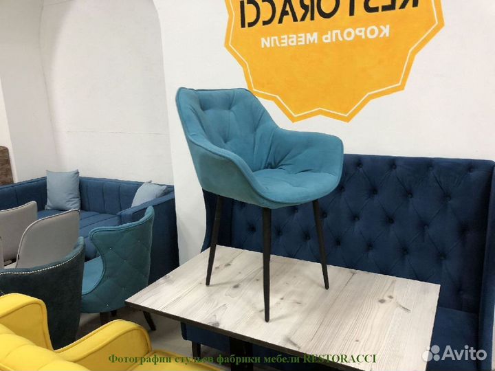 Стул для кафе и ресторанов / Любой дизайн и цвет