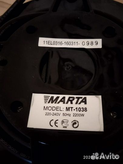 Подставка для электрочайника