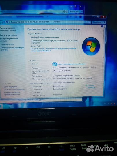 Очень надежный ноутбук Acer для работы и игр