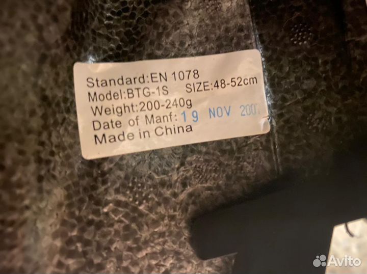 Шлем велосипедный детский новый