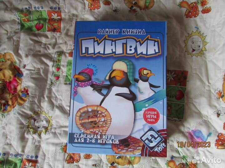 Настолные игры