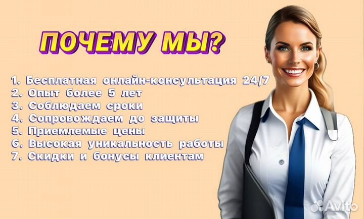 Помощь Студентам Диплом Курсовая Реферат Эссе