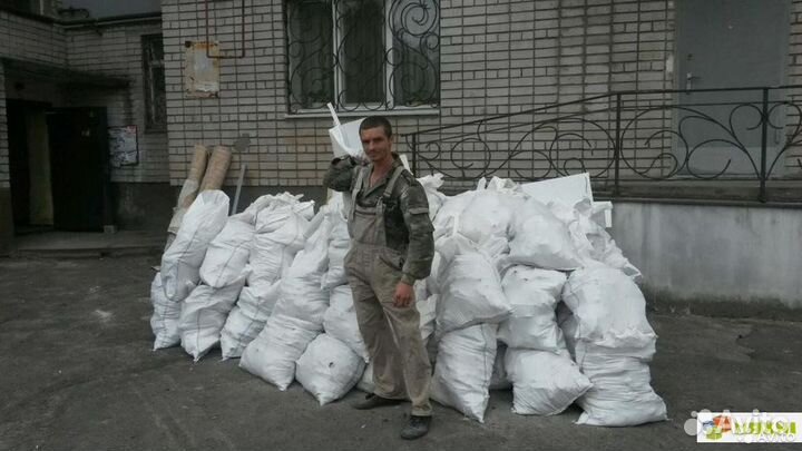 Вывоз мусора