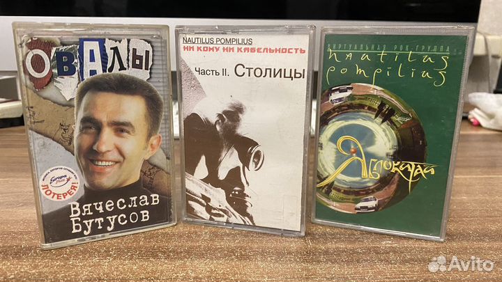 Аудиокассеты лицензия Русский Рок