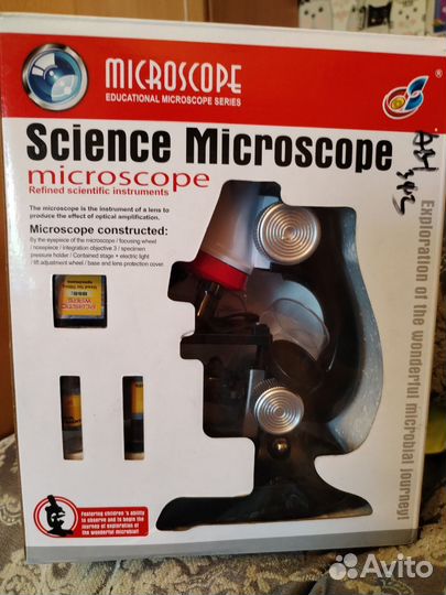 Рабочий микроскоп
