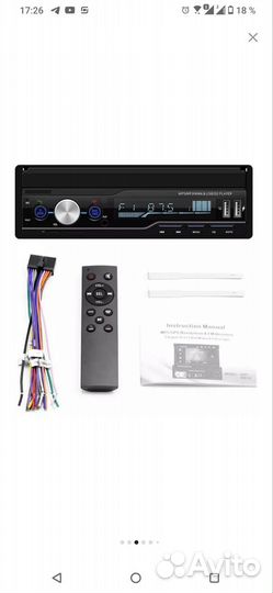 Автомагнитола