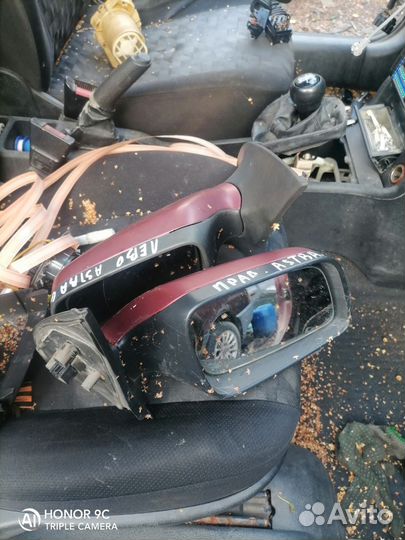 Зеркала opel astra g