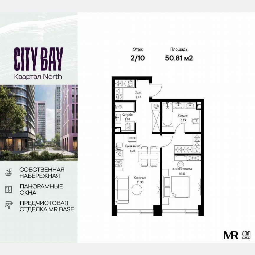 1-к. квартира, 50,8 м², 2/10 эт.