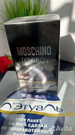 Moschino Toy Boy eau de parfum 98мл