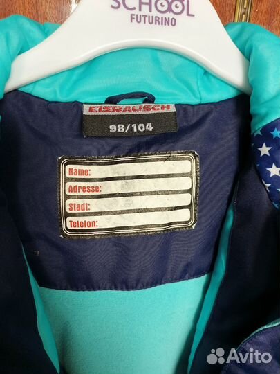 Костюм 98-104