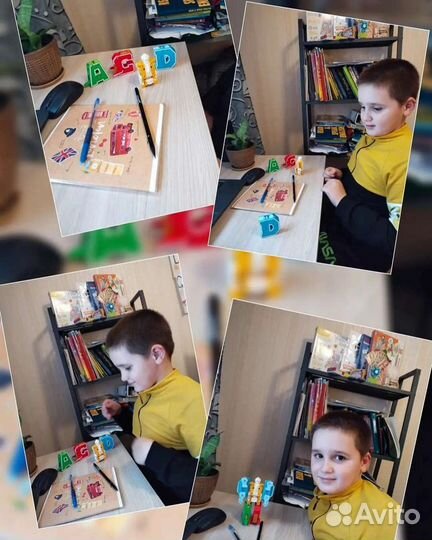 Английский язык