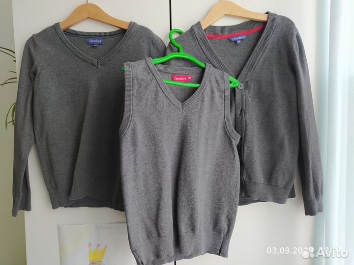 Школьная одежда