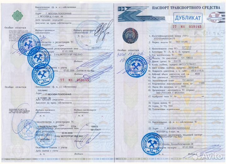 Помогаем вписать переоборудование в птс