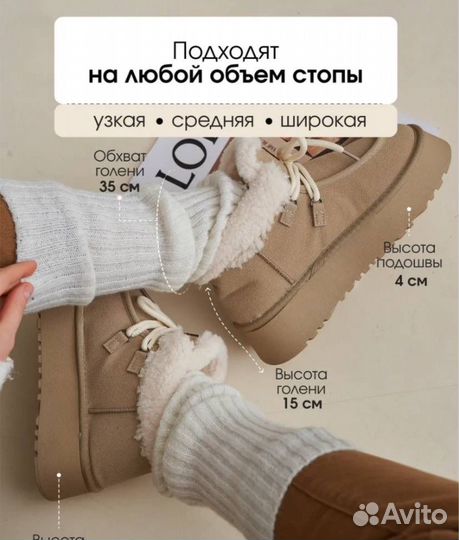 Угги женские 40(39) размер