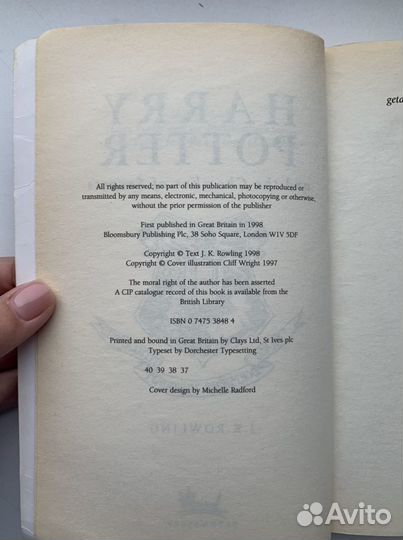 Harry Potter Гарри Поттер книга на английском