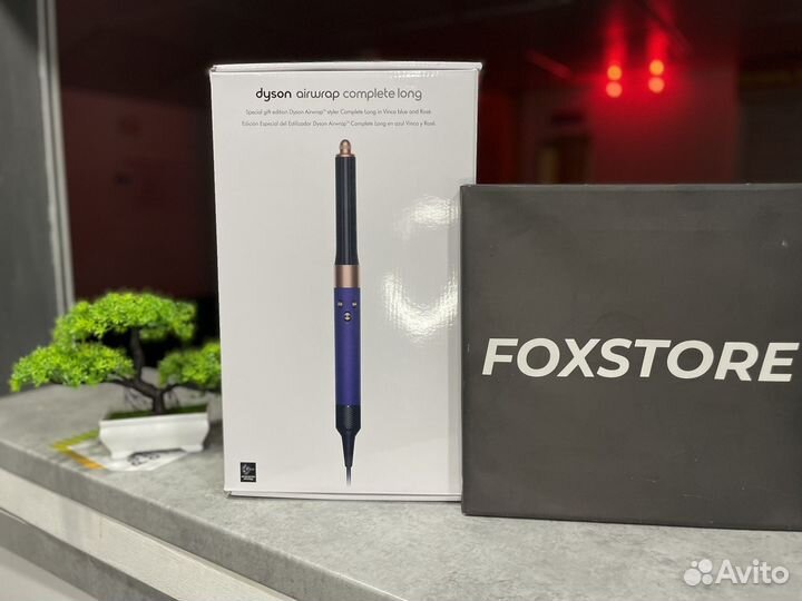 Стайлер Dyson Complete Long HS05 Новый