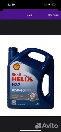 Масло shell helix 10w40