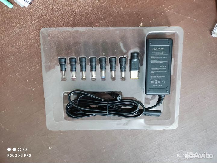 Адаптер питания сетевой универсальный dexp W-40