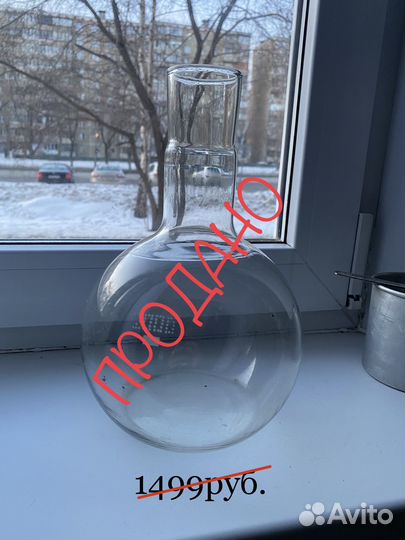 Лабораторная посуда. Колбы Вульфа, Тищенко