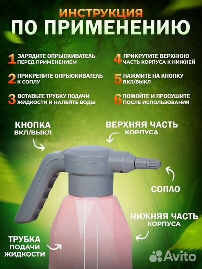 Опрыскиватель садовый аккумуляторный оптом