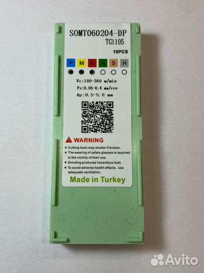 Твердосплавные пластины