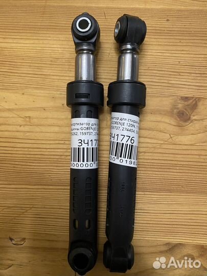 Амортизаторы для стиральной машины Gorenie 120n