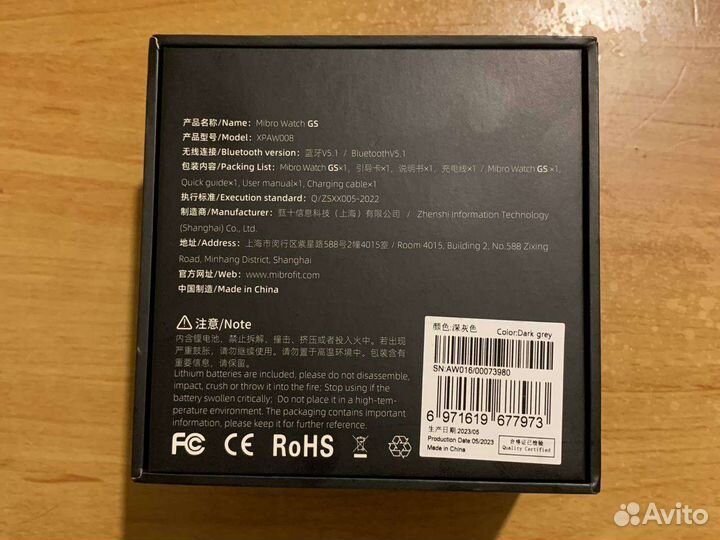 Часы наручные бу