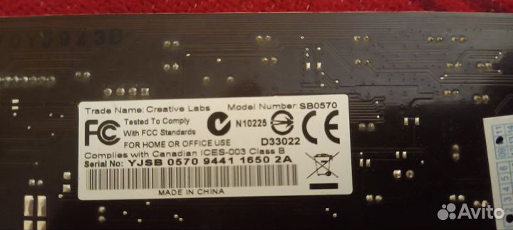 Звуковая карточка Creative ca0106