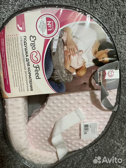 Подушка для кормления новая