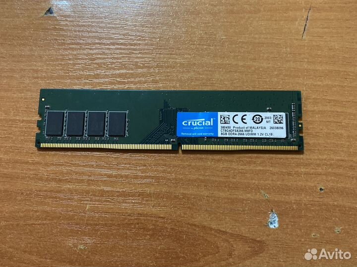 Оперативная память ddr4 8gb 2666