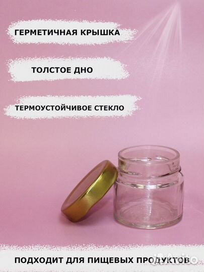 Баночки для специй