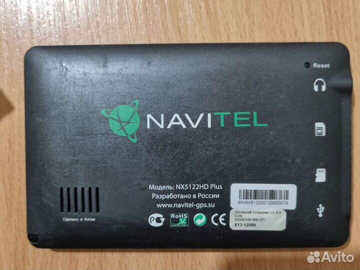 Навигатор Navitel NX5122HD Plus