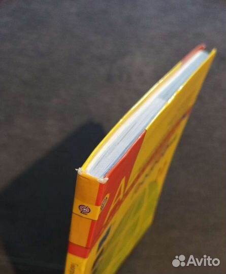 Учебник география 11 класс