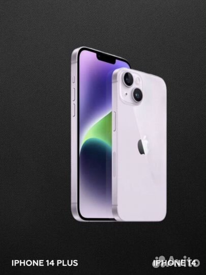 iPhone 14, 128 ГБ