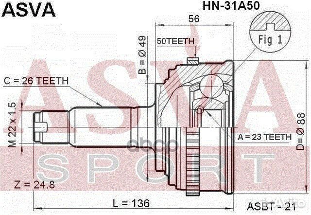 ШРУС внешний перед HN31A50 asva