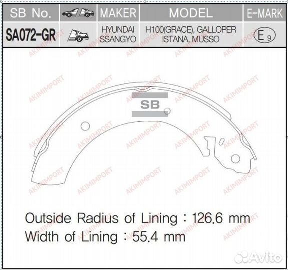 Колодки тормозные задние барабанные HI-Q SA072-GR