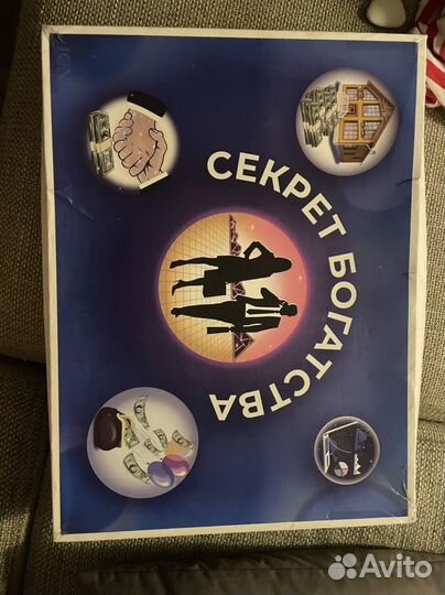 Настольная игра секрет богатства