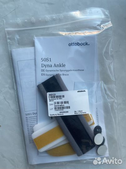 Ортез-лонгета Ottobock Dyna Ankle 50S1