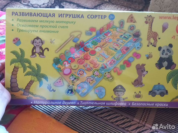 Развивающая игрушка сортер