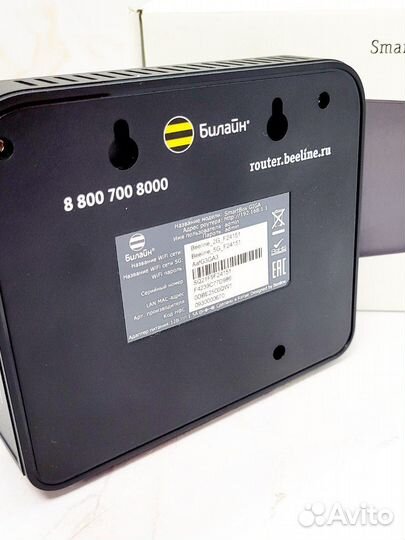 WiFi роутер «SMART Box giga» билайн