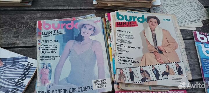 Продам журналы Бурда, burda