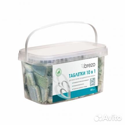 Таблетки ALL IN 1 Brezo бесфосфатные для посудомое