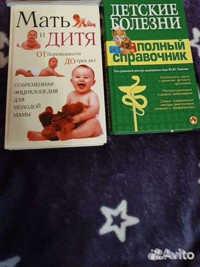Книги для мам