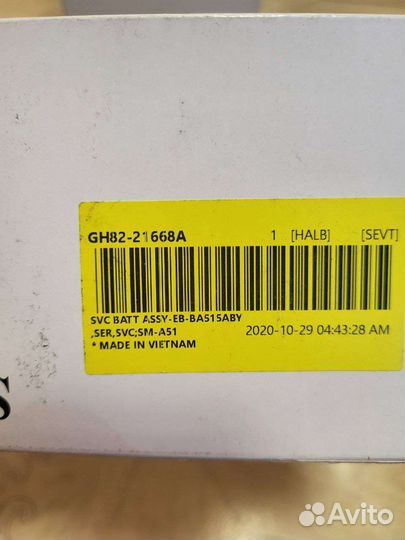 Аккумуляторы для Samsung Note, A, S (оригинал)