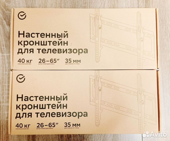 Настенный наклонный кронштейн для телевизора